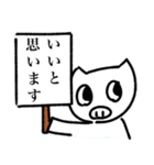 とんかつさん（個別スタンプ：10）
