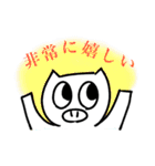 とんかつさん（個別スタンプ：11）