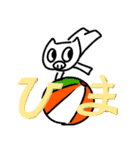 とんかつさん（個別スタンプ：12）