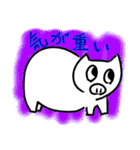 とんかつさん（個別スタンプ：14）