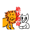 とんかつさん（個別スタンプ：22）