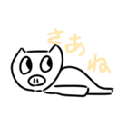とんかつさん（個別スタンプ：25）