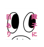 とんかつさん（個別スタンプ：28）