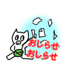 とんかつさん（個別スタンプ：36）