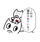 とんかつさん（個別スタンプ：38）