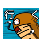 初対面の人に送りやすいスタンプ（個別スタンプ：1）