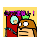 初対面の人に送りやすいスタンプ（個別スタンプ：4）