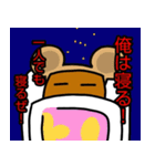 初対面の人に送りやすいスタンプ（個別スタンプ：5）