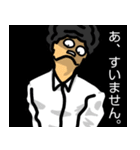 初対面の人に送りやすいスタンプ（個別スタンプ：10）
