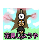 初対面の人に送りやすいスタンプ（個別スタンプ：13）
