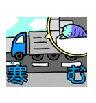 初対面の人に送りやすいスタンプ（個別スタンプ：15）