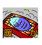 初対面の人に送りやすいスタンプ（個別スタンプ：16）