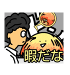 初対面の人に送りやすいスタンプ（個別スタンプ：17）