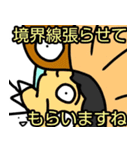 初対面の人に送りやすいスタンプ（個別スタンプ：18）