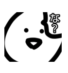 初対面の人に送りやすいスタンプ（個別スタンプ：19）
