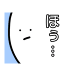 初対面の人に送りやすいスタンプ（個別スタンプ：24）