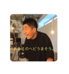 hevejscejvshdvsjebjdvdhsbke（個別スタンプ：2）