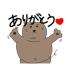 糖質制限アニマル（個別スタンプ：4）