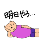 糖質制限アニマル（個別スタンプ：9）