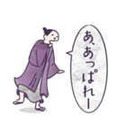 洛中洛外の人【その四】（個別スタンプ：15）