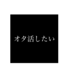 ジャニオタがよく使っているスタンプ（個別スタンプ：2）
