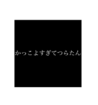 ジャニオタがよく使っているスタンプ（個別スタンプ：3）