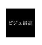 ジャニオタがよく使っているスタンプ（個別スタンプ：4）