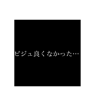 ジャニオタがよく使っているスタンプ（個別スタンプ：5）