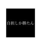ジャニオタがよく使っているスタンプ（個別スタンプ：6）