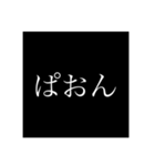 ジャニオタがよく使っているスタンプ（個別スタンプ：8）