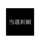 ジャニオタがよく使っているスタンプ（個別スタンプ：10）