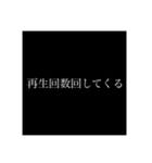 ジャニオタがよく使っているスタンプ（個別スタンプ：14）
