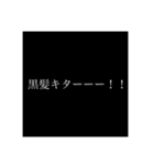 ジャニオタがよく使っているスタンプ（個別スタンプ：16）