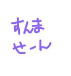 たかねの森（個別スタンプ：2）