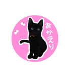 べるとてと（個別スタンプ：5）