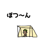 ゆるいキャンプくん（個別スタンプ：33）