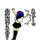 魚肉ソーセージの妖精「ギョニソ」（個別スタンプ：1）