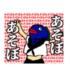 魚肉ソーセージの妖精「ギョニソ」（個別スタンプ：8）