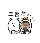 いぶスタンプ4（個別スタンプ：16）