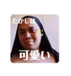 皆のたかし（個別スタンプ：7）