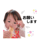 西野家の乃都ちゃん.2（個別スタンプ：4）