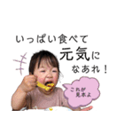 西野家の乃都ちゃん.2（個別スタンプ：7）