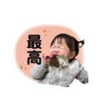 西野家の乃都ちゃん.2（個別スタンプ：8）