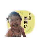 西野家の乃都ちゃん.2（個別スタンプ：9）