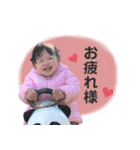 西野家の乃都ちゃん.2（個別スタンプ：11）