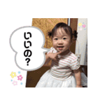 西野家の乃都ちゃん.2（個別スタンプ：20）