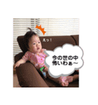 西野家の乃都ちゃん.2（個別スタンプ：22）