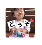 西野家の乃都ちゃん.2（個別スタンプ：23）