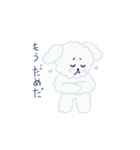 マルチーズの可愛い日常（個別スタンプ：10）
