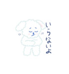 マルチーズの可愛い日常（個別スタンプ：17）